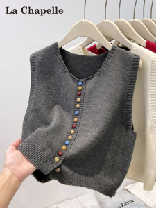 La Chapelle | Loose Layering Womens Grey Knit Vest