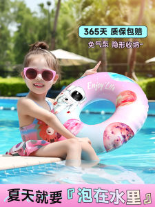 Thickened Childrens Life Ring Swimming Equipment Anti-Turnover Large Underarm Ring for Boys And Girls Sports Fitness
