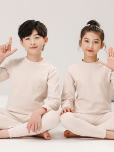 Childrens Mid-Neck Fleece Cotton Underwear Set Home Clothes Sleepwear for Boys And Girls Comfortable Soft Natural Cotton