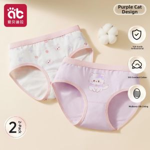 AIBEIDILA | Silk Antibacterial Cotton Girls Underwear