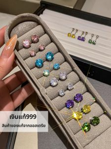 CAFFTI | Shiny 999 Sterling Silver Blue Zircon Earrings
