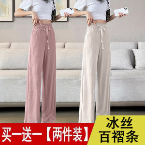 Quần Ống Rộng Bằng Lụa Băng Cho Nữ Mùa Hè Mỏng Chống Muỗi Chống Nắng Quần Dài Ống Đứng Rộng Rãi Thường Ngày Cạp Cao