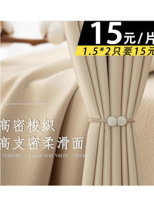 French Style Pleated Curtains Full Light Blocking Finished Product Punching Style Living Room Creamy Luxury Bedroom New 2025