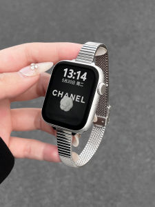 YUNDINGCHUANGXIANG | Stylish Waist Metal Apple Watch Strap