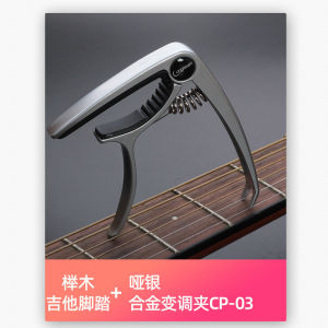 Adjustable Solid Wood Guitar Pedal Bench Folklore Guitar Footrest Classical Guitar Pedal Regulator Musical Instrument Accessory