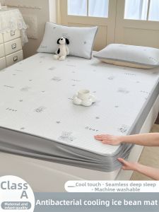MENGWEIJUE | Cool Feeling Ice Bean Silk Baby Safe Premium Washable Bed Cover