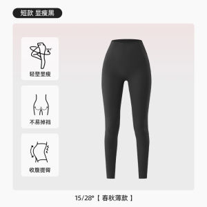 High Waist Yoga Pants Womens Spring Autumn Thin Outerwear Shark Pants Coffee Color Base Layer Slimming Tummy Control