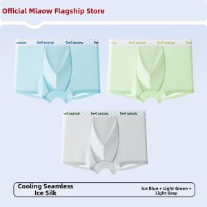 MiiOW | Kids A Class Antibacterial Ice Silk Mesh Underwear