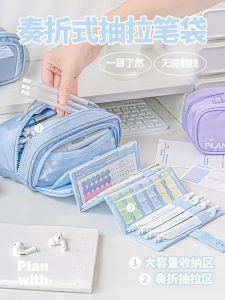 High Capacity Student Pencil Case Planwith Canvas Storage Pencil Box for Boys And Girls New 2025 Ins Style Cultural Supply