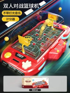 Childrens Desktop Basketball Game Dual Player Battle Intelligence Training Toys for Boys And Girls Interactive Mind Games