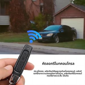 1/5PCS 433MHZ รีโมทคอนโทรลโรงรถประตูรีโมทคอนโทรล 433.92 เมกะเฮิรตซ์เครื่องทำสำเนาโคลนการเรียนรู้รหัสกลิ้งกุญแจรถ