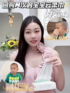 SHI YUE JIE JING | Ultra-Soft Moisturizing Baby Cloud Tissue 100 Sheets 36 Packs