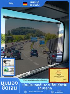 YIMING | Sun Protection Insulation Film for Car Windshield Extendable Clear Electric