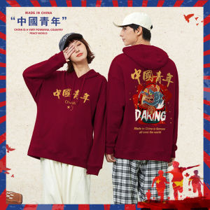 เสื้อฮู้ดสีแดงวินเทจสำหรับเยาวชน เสื้อสเวตเตอร์ฤดูใบไม้ร่วง/ฤดูหนาว งานกีฬา ชุดคลุมทีม ทำงาน พร้อมพิมพ์โลโก้ คอกลม แขนยาว ทรงหลวม