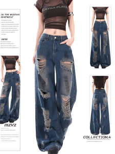MZVZ | Design Retro Loose Fit Wide Leg Jeans