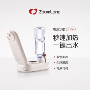 Zoomland Portable kettle electric heating 2025 new home travel portable folding pumping mini small size
