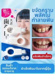 แปรงสีฟันนาโนสำหรับเด็ก กำจัดสิ่งสกปรก สีดำ ทำความสะอาดคราบพลัคฟัน ฟันขาวขึ้น ปกป้องเหงือก เครื่องมือดูแลช่องปาก ยี่ห้อซินี่