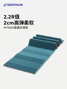 Decathlon Egg Nest Pad Outdoor Portable Folding Moisture Proof Cool Resistance Picnic Mat ODCF Single Person Camping Gear