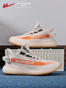 Warrior | Breathable Mens Running Shoes