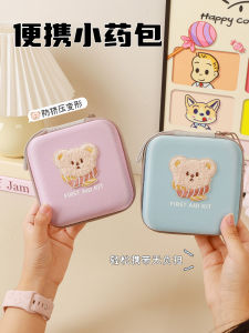 กระเป๋าพกพาสำหรับเก็บยาสำหรับเดินทาง ป้องกันความร้อน ยาฉุกเฉิน ยาสำหรับป้องกันความร้อน กระเป๋าเก็บยาขนาดเล็ก กระเป๋าเก็บยาสำหรับเดินทาง