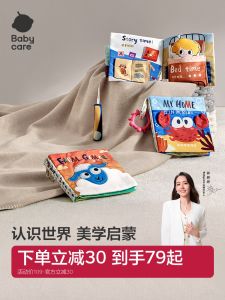 Sách Vải BabyCare Cho Bé Trai Và Bé Gái Sách Vải Có Thể Xé Sách Giáo Dục Sớm Sách Vải Có Thể Nuốt Sách Vải Giáo Dục Trí Tuệ