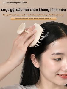 SP SAUCE | Scalp Massage Cleansing Anti-itch Shower Brush