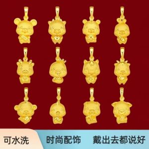 Gold Plated Sand Gold Zodiac Pendant Necklace Clavicle Chain Fine Chain Lock Pendant Fashion Jewelry Accessories for All