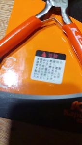 Kìm càng cua mini 5 inch thương hiệu Kapusi kìm nhổ đinh cắt đinh tay bọc nhưa cao su và có tạo độ nhám tránh trơn trượt khi sử dụng kìm nhổ đinh tiện dụng- Cửa Hàng Nam