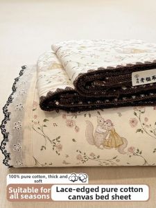 Suxuan | Floral Edges Cotton Linen Bed Set