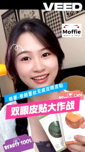 Moffie Waterproof Double Eyelid Tape Natural Invisible Portable Double Eyelid Filter Seamless Double Sticker