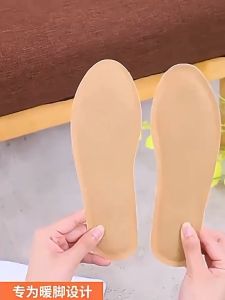 Wormwood self-heating insole for women and men warm baby post warm feet treasure patch Heating home warm foot patch winter