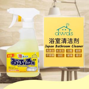 300ml Bathroom Bubble Cleaner Stainless Steel Ceramic Cleaner Toilet Cleaner 日本Awas浴室清洁剂 不锈钢陶瓷清洁剂 厕所清洁剂 300ml