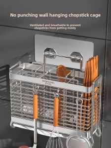 Premium 304 Stainless Steel Wall-Mounted Drainable Chopsticks Storage Box Home Kitchen High-End New Style Chopsticks Basket