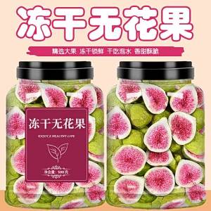 Freeze Dried No Sugar No Additives Cake Decoration