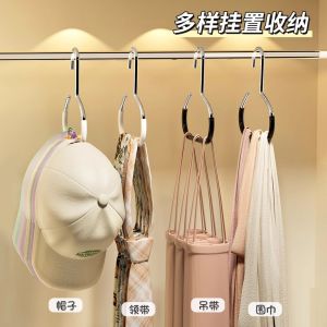 Recommended Organizer Hat Storage Device Home Clothes Bag Hook No Drilling Required round Ring Clothes Hanger Non Deformable