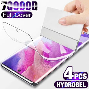 1-4PCS HD Hydrogel Film For Samsung S25 Ultra S26 Ultra S26 S25 S24 S23 Plus S23 S21 FE S22 S20 FE S25 Plus Screen Protector