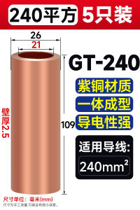 Bộ Ống Đồng Đỏ GT Đầu Nối Cáp Đầu Nối Dây Đồng Đầu Nối Nhỏ Đầu Nối Ống Đồng Đầu Nối Dây Đồng Phụ Kiện Điện