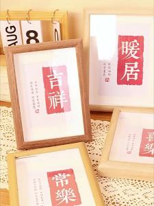 Creative Coffee Bean Design Desk Decor Frame