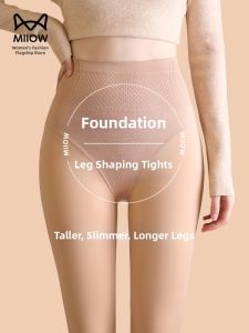MiiOW | Winter New Addition Fleece Leggings with Natural Skin Beauty and Water Gloss