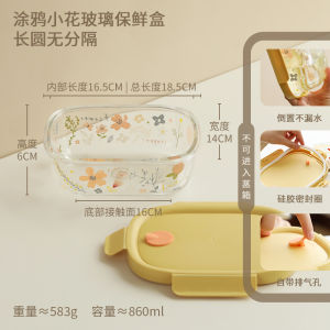 Blue Lotus Heatable Glass Lunch Box Office Meal Container Microwave Safe Cute Style One Layer High Borosilicate Glass