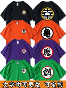 Pure Cotton Short Sleeve T-Shirt Dragon Ball Z Goku Mens Loose Fit Printed Casual Top Summer Fashion Streetwear