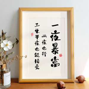 Tấm Trang Trí Bàn Viết Tay Tặng Quà Sinh Nhật Cho Nữ Khung Ảnh Trang Trí Mặt Bàn Khích Lệ Sức Mạnh Phụ Nữ Trung Quốc Đại Lục