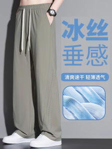 Quần Dài Ống Đứng Cạp Cao Dành Cho Nam Mùa Hè 2025 Quần Thể Thao Dày Thường Ngày Màu Trơn Phong Cách Mỹ Dài 110cm