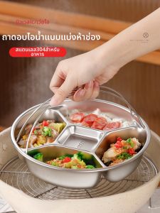 Food Grade Multi-section Steamer Tray for Baby Foods