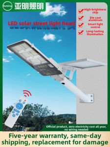 YABIAO | High Brightness Energy-saving Waterproof LED Solar Streetlight