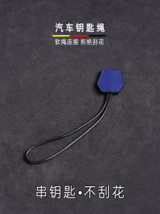 High-End Car Key Ring Stylish Fancy Girls Lanyard Suitable for Mercedes-Benz BMW Audi Porsche Ideal Men