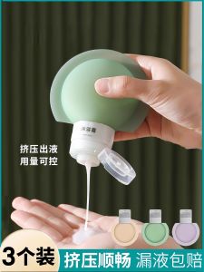 Travel Silica Gel Packaging Bottle Makeup Shampoo Shower Gel Portable Washing Set Travel Storage