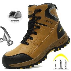 รองเท้าทำงานเพื่อความปลอดภัยของผู้ชายรองเท้าหัวเหล็กป้องกันการเจาะป้องกันการตกรองเท้าป้องกันไม่สามารถทำลายได้รองเท้ากันลื่นรองเท้ากันน้ำ