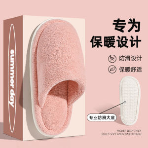 Dép Bông Nam Mùa Thu Đông 2025 Mới Trong Nhà Đế Dày Chống Trượt Ấm Áp Nhung Bông Dép Cotton Thoải Mái Cho Nam