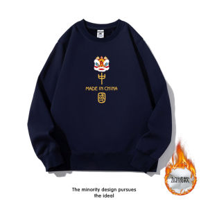 Hong Kong Trendy Brand National Style Lion Wake Red round Neck Sweatshirt Men Loose Couples Chinese Zodiac Autumn Winter Fleece Long Sleeve